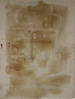 Назаров Константин Борисович. Тырново